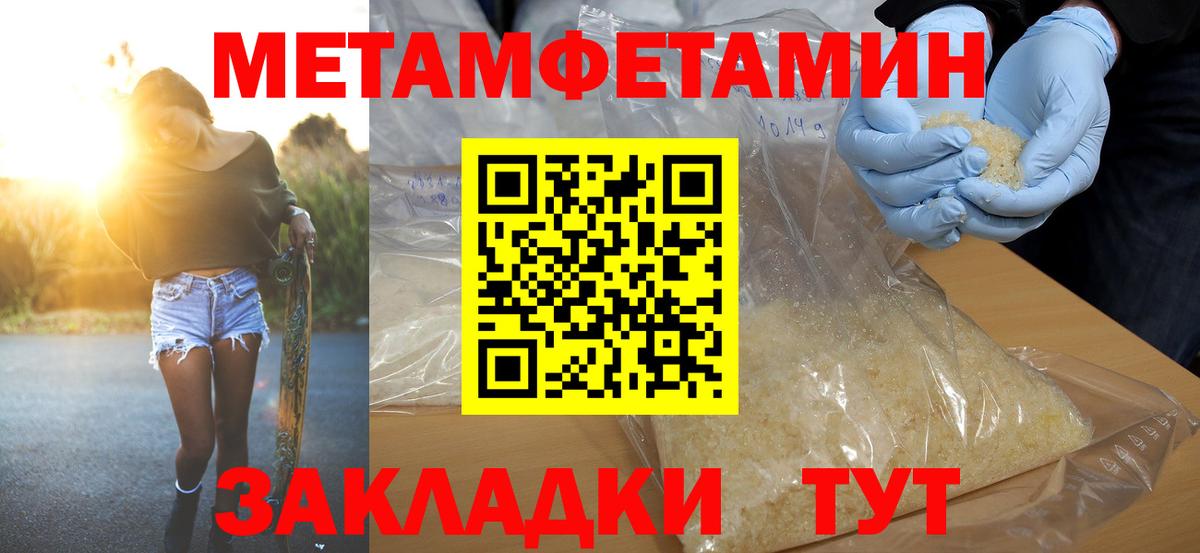 АМФЕТАМИН Premium  Вход с VPN  АМФ  Свободный 
