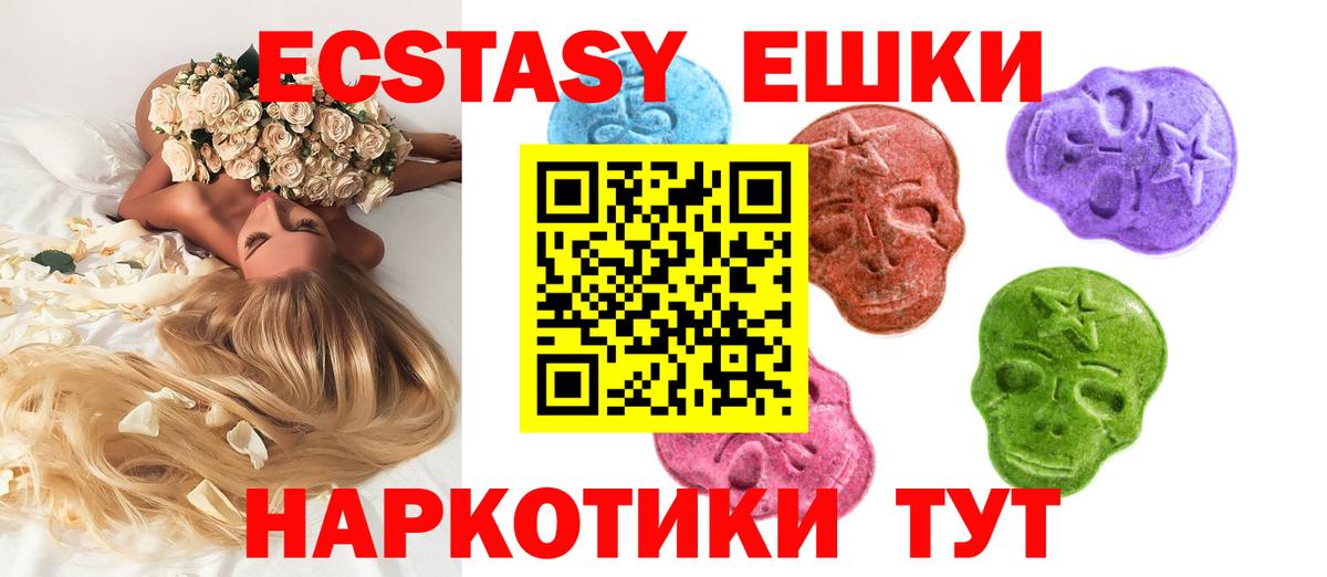 Свободный  ОМГ ОМГ онион  Вход с VPN  Ecstasy диски  хочу  