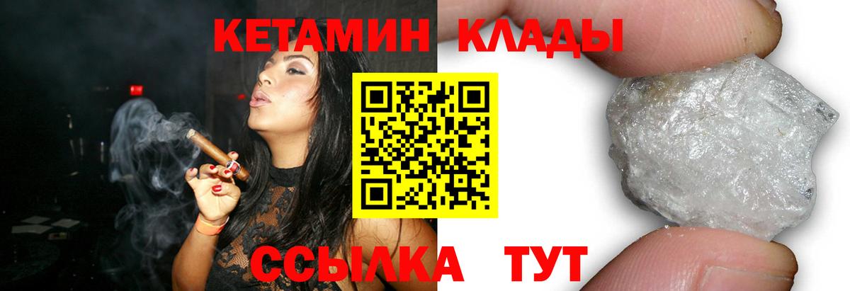 Свободный  КЕТАМИН ketamine  КЕТАМИН ketamine  omg рабочий сайт  Вход с VPN 