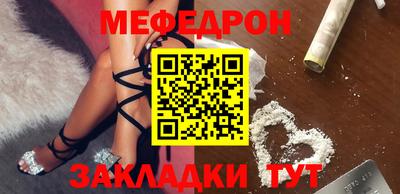 спайс Новозыбков