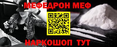 спайс Новозыбков