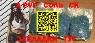 таблы Новодвинск