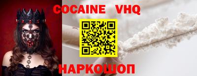 ALPHA PVP Новокубанск
