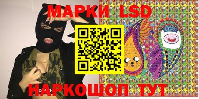 хмурый Обь