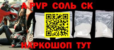 таблы Новодвинск