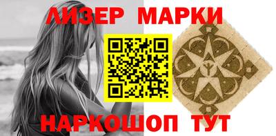 таблы Новодвинск