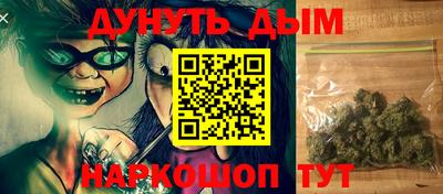 таблы Новодвинск