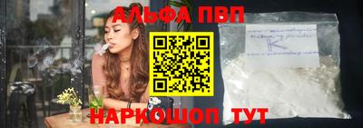 таблы Новодвинск