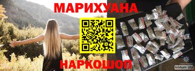 спайс Новозыбков