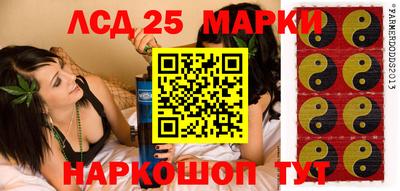 ALPHA PVP Новокубанск