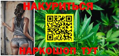 таблы Новодвинск