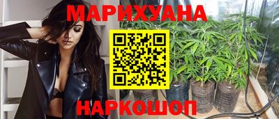 спайс Новозыбков