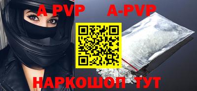 таблы Новодвинск