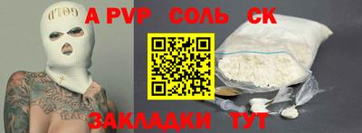 таблы Новодвинск
