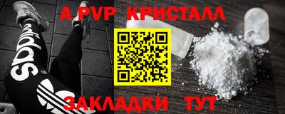 хмурый Обь