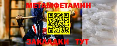 спайс Новозыбков