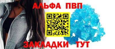 спайс Новозыбков