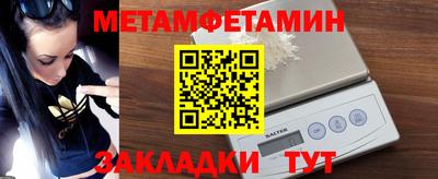 хмурый Обь
