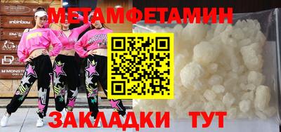 таблы Новодвинск