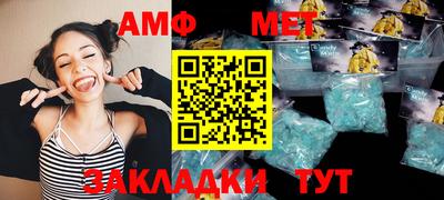 ALPHA PVP Новокубанск
