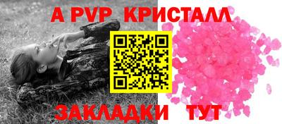 Альфа ПВП Нягань