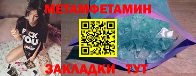 спайс Новозыбков