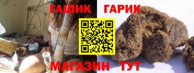 ALPHA PVP Новокубанск