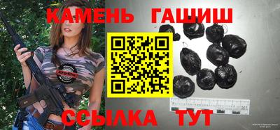 спайс Новозыбков