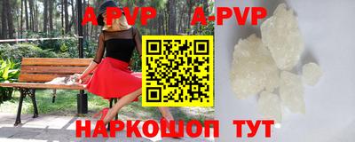 таблы Новодвинск