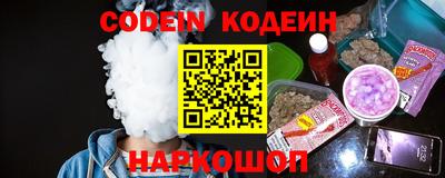 ALPHA PVP Новокубанск