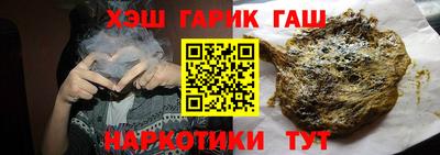 таблы Новодвинск