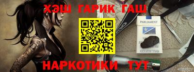 ALPHA PVP Новокубанск