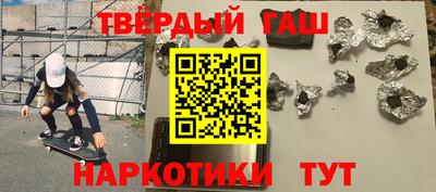 ALPHA PVP Новокубанск
