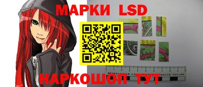 таблы Новодвинск
