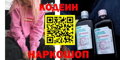 таблы Новодвинск