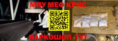 ALPHA PVP Новокубанск