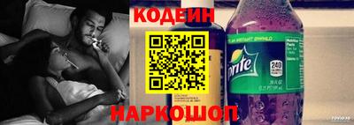 спайс Новозыбков