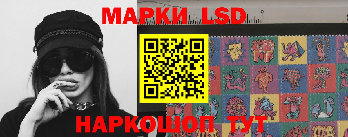 Лсд 25 экстази кислота  Вход с VPN  LSD-25 экстази ecstasy  Свободный 