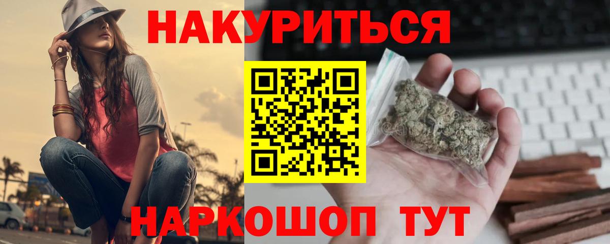 Марихуана ГИДРОПОН Свободный