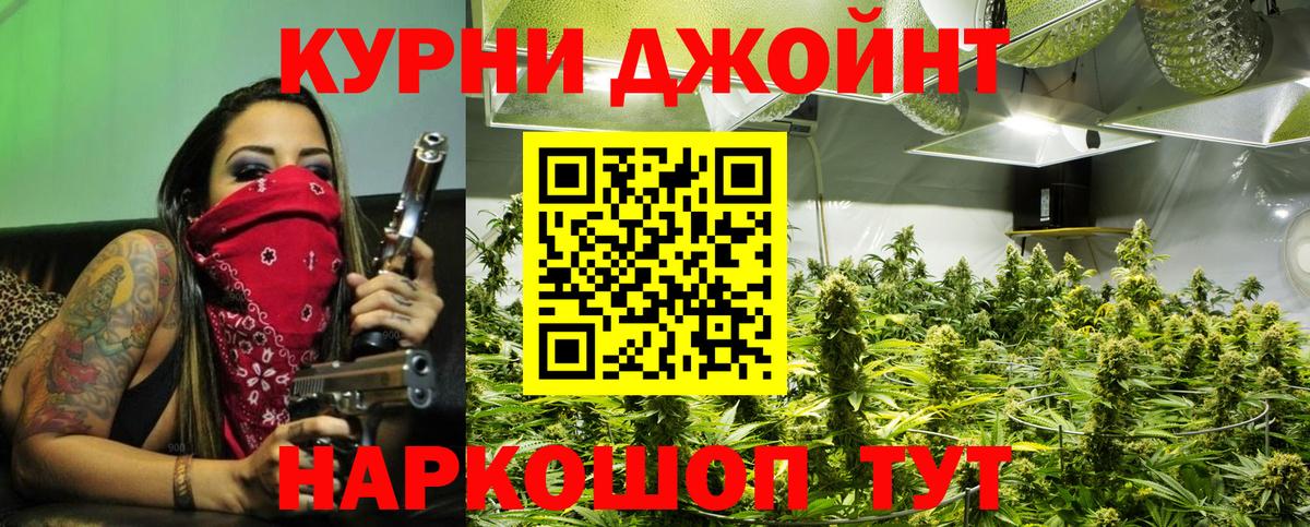 ЭКСТАЗИ  ГАШ  Свободный  Бошки Шишки  Вход с VPN  Меф   Канабис 